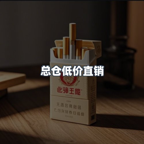 服务优势